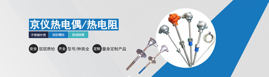 流量表廠(chǎng)家品質(zhì)卓越
